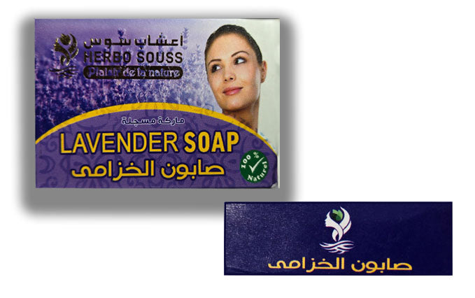 Lavender Bath Soap